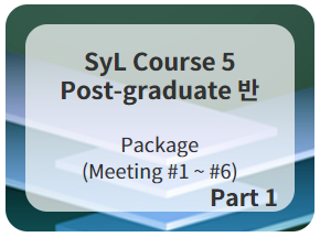 SyL Course 5 (Postgraduate 반)  Meeting #1-#6